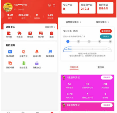 西福商城卷轴模式