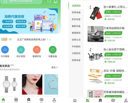 广告电商系统带寄售功能带盲盒系统
